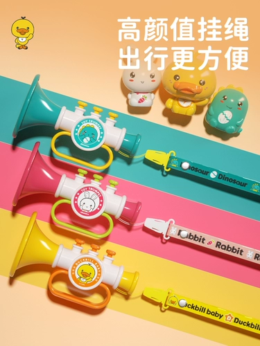 Труба, детская игрушка, маленькая губная гармошка, мегафон, свисток, музыкальные инструменты