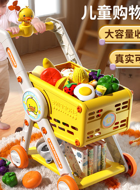 女孩玩具5岁女孩玩具女孩购物车玩具儿童小推车超市大号宝宝水果