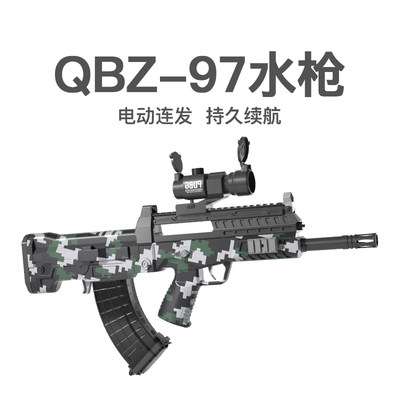 乐辉qbz-95式电动水枪高压强力自动吸水喷水儿童玩水呲水枪滋水枪
