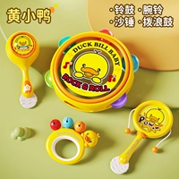 Погремушка, бубен, маракас