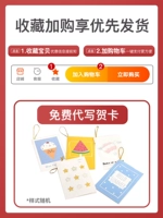 发 фавориты плюс покупка предпочтительной доставки