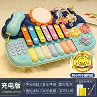 Телефонное барабанное пианино [Вы можете постучать, бомба может рассказать истории] Версия синей зарядки+желтая рука с утенком, чтобы снять барабан с колокольчиком