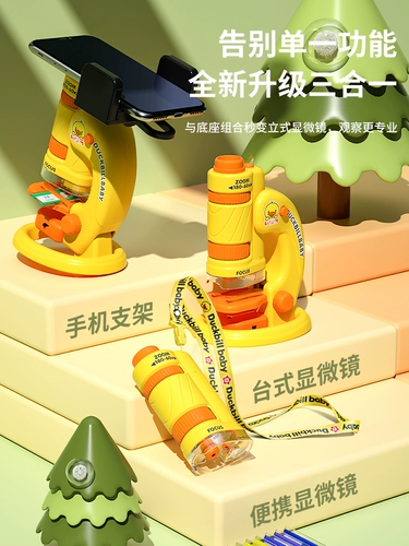 Детский микроскоп, портативный комплект для экспериментов для школьников, интеллектуальная игрушка для детского сада для мальчиков и девочек, наука