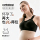 Cantaloop孕妇文胸女士内衣聚拢防下垂大码 孕妇承托胸罩睡眠背心