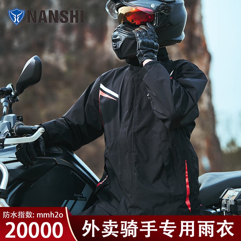 蓝狮骑行雨衣男款防暴雨户外钓鱼骑行服成人分体式雨衣雨裤套装