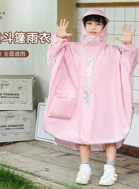 斗蓬式儿童雨衣男童上学衣带书包位女童小学生幼儿园防水全身雨披