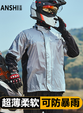 超薄摩托车骑行雨衣男款套装成人分体单人全身防暴雨外卖骑手专用