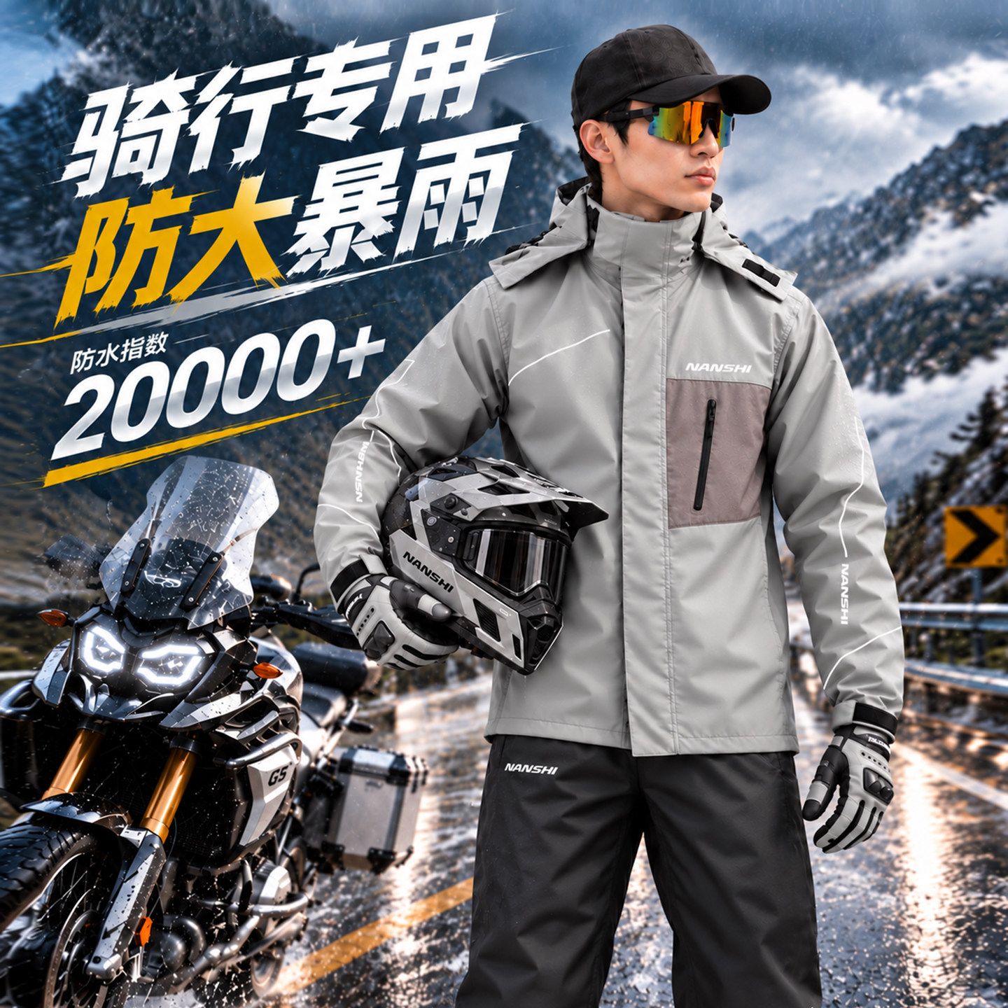 蓝狮摩托车骑行专用雨衣男款2026年新户外装备全套分体式雨裤套装