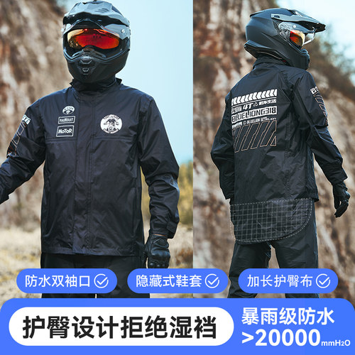 蓝狮单人骑行雨衣成人分体式套装