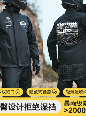 蓝狮摩托车骑行雨衣套装男款成人分体式防暴雨外卖骑手专用机车服