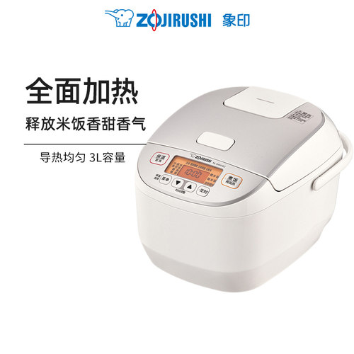 象印智能DAH10C电饭煲3L