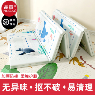 宝宝爬行垫加厚家用婴儿折叠爬爬垫无毒无味儿童夏季 拼接泡沫地垫
