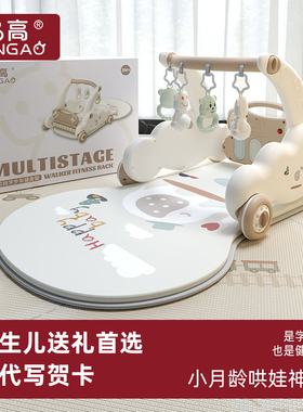 脚踏钢琴架婴儿脚蹬床铃健身架宝宝多功能益智早教玩具新生儿礼盒