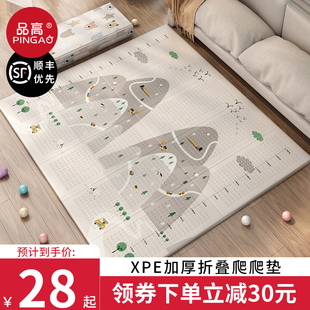 宝宝爬行垫折叠xpe婴儿无毒无味儿童爬爬垫加厚家用安全泡沫地垫
