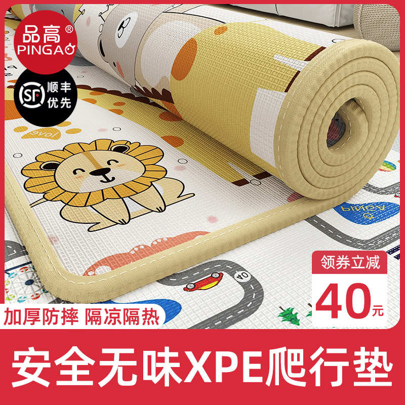 宝宝爬行垫加厚婴儿家用xpe定制