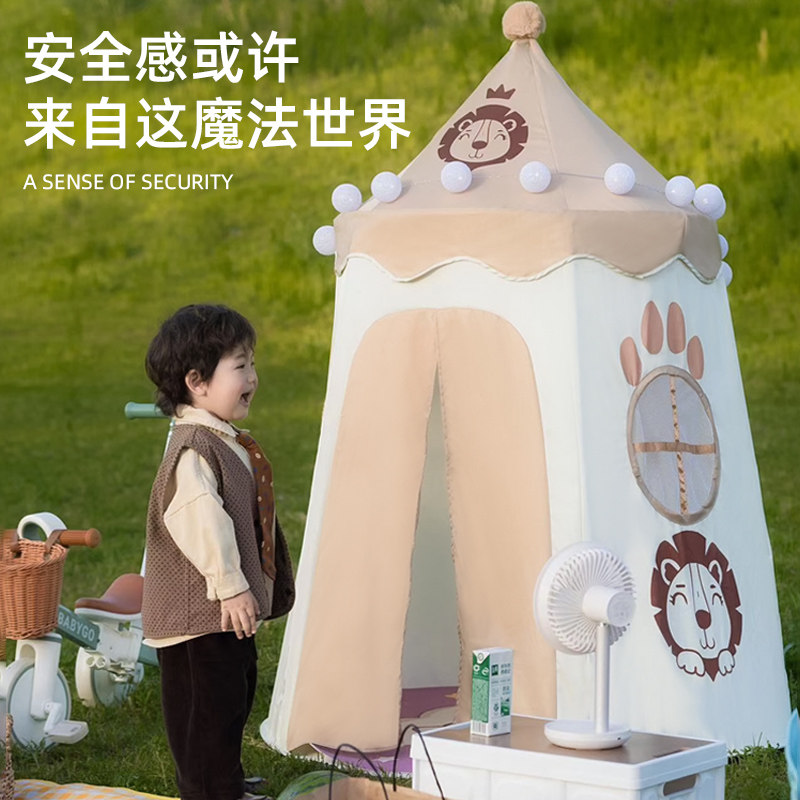 品高儿童小帐篷室内家用小女孩公主游戏屋男孩房子玩具屋城堡帐篷