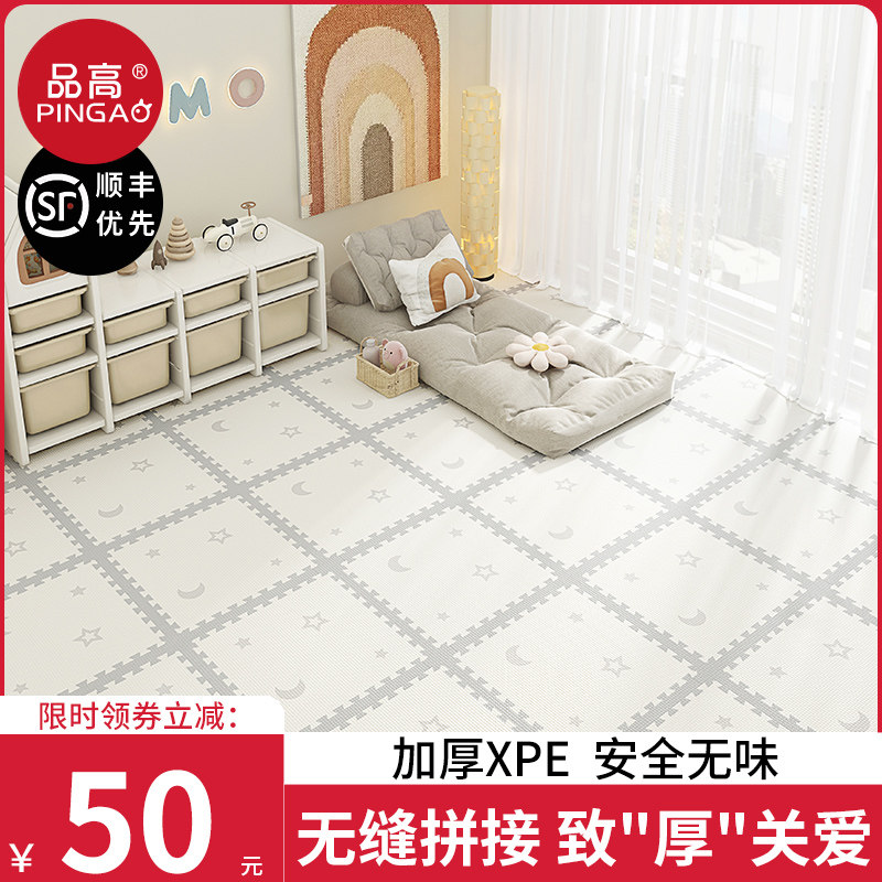 宝宝拼接爬行垫家用泡沫地垫儿童xpe爬爬垫加厚无毒无味卧室地垫