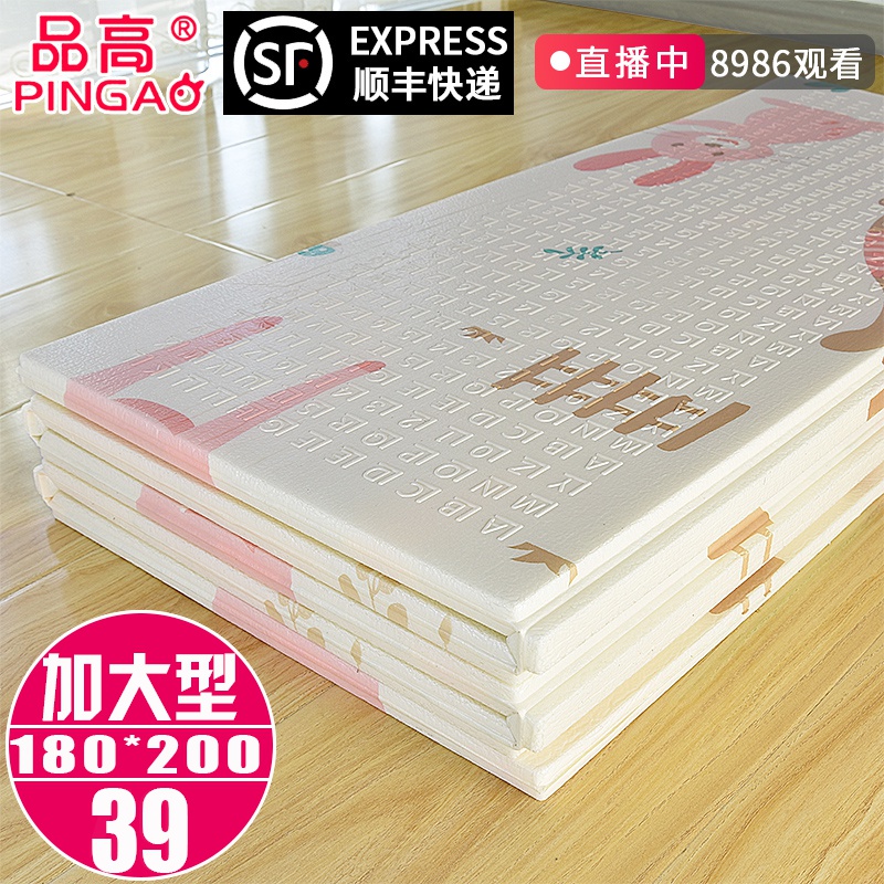 宝宝爬行垫加厚客厅家用婴儿爬爬垫可折叠无味拼接儿童泡沫地垫子