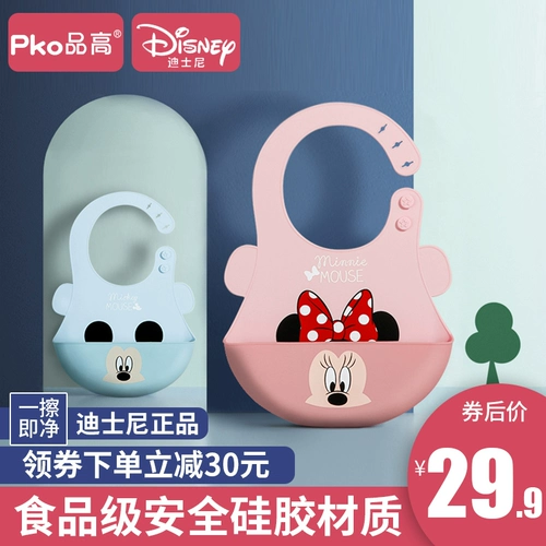 Дисней, силиконовый детский водонепроницаемый нагрудник для еды, слюнявчик, с карманом