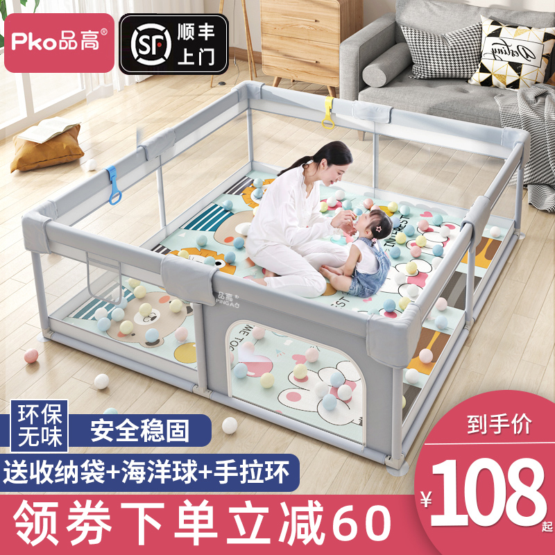围栏防护栏婴儿地上爬行学步栅栏宝宝室内家用爬垫儿童游戏安全栏