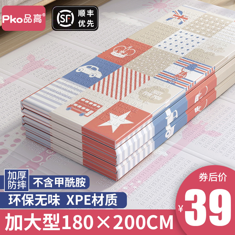 宝宝折叠爬行垫加厚家用婴儿爬爬垫无毒无味客厅垫子儿童泡沫地垫