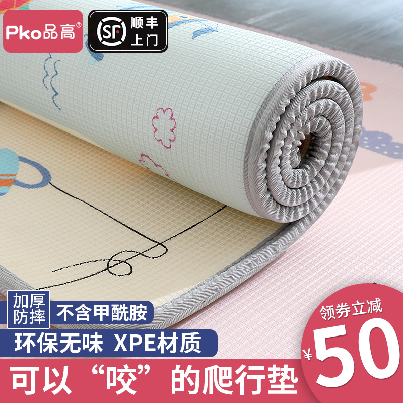 宝宝爬行垫加厚家用婴儿爬爬垫定制儿童拼接xpe夏季无毒无味地垫
