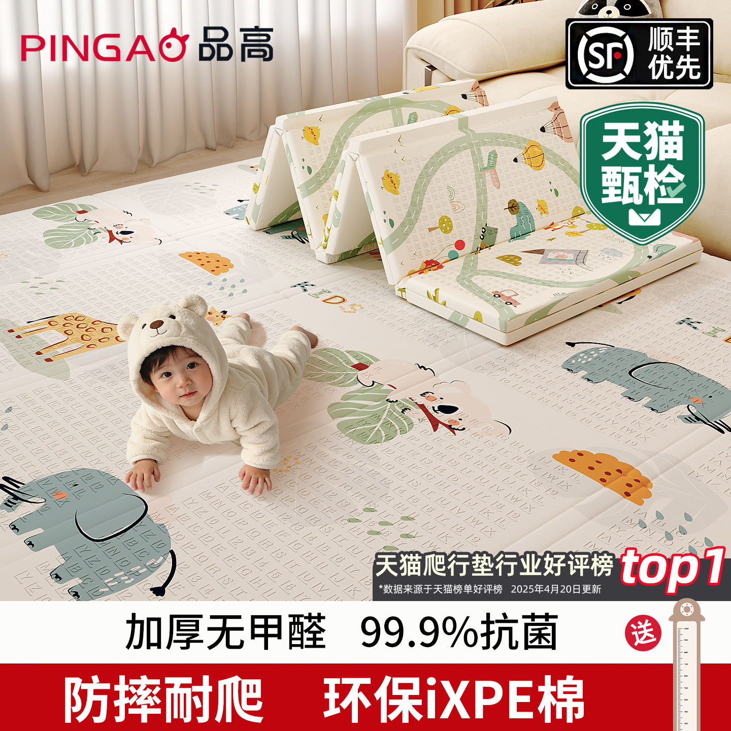 宝宝爬行垫婴儿加厚家用折叠爬爬垫无甲醛拼接儿童防摔泡沫地垫