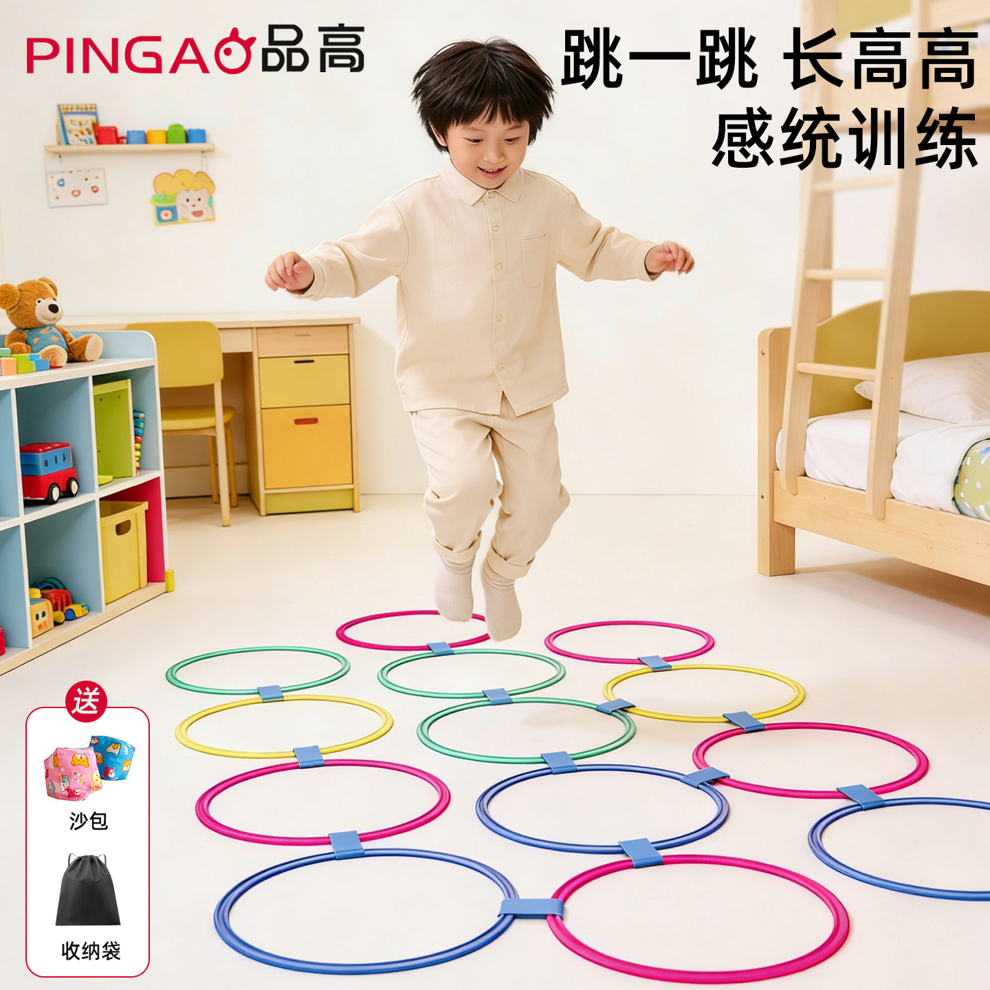 感统训练儿童器材跳圈跳房子格子幼儿园消耗体力玩具室内游戏道具