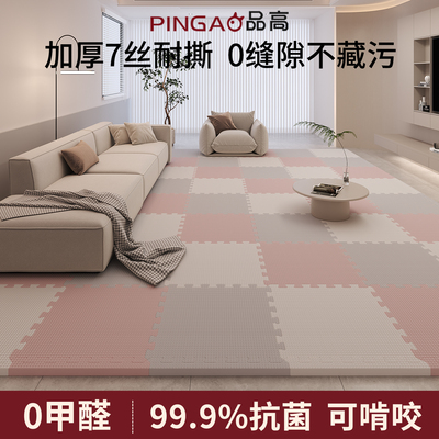 拼接地垫爬爬垫0甲醛99.9%抗菌