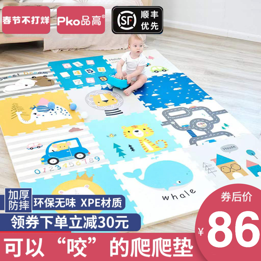 宝宝爬行垫加厚家用婴儿客厅拼接XPE爬爬垫无毒味儿童泡沫地垫子