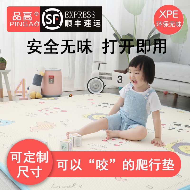 婴儿家用客厅宝宝爬行垫可定制儿童爬爬垫加厚无味xpe泡沫地垫子