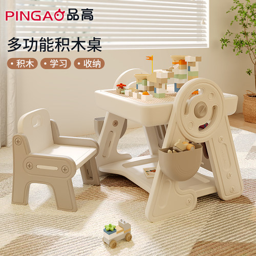 儿童多功能大颗粒积木桌益智玩具