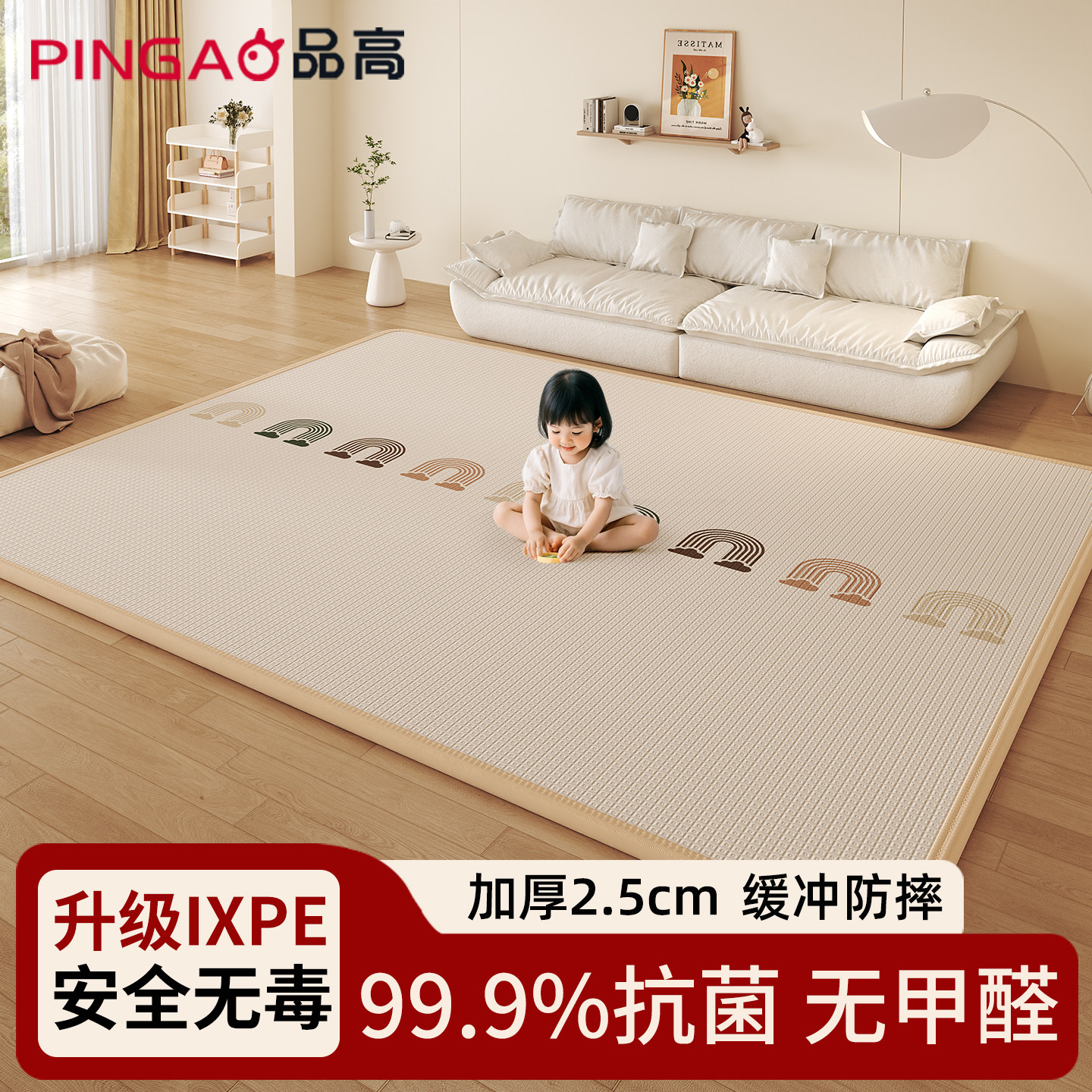 爬爬垫婴儿加厚防摔爬行垫