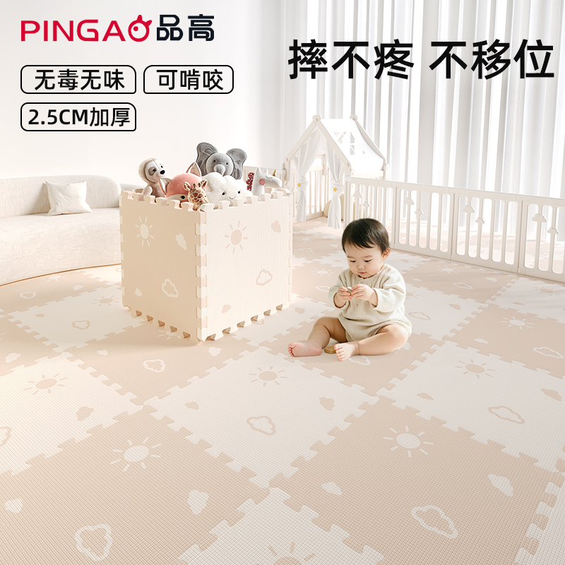 宝宝爬行垫xpe拼接加厚2.5cm定制家用客厅垫子儿童地垫婴儿爬爬垫