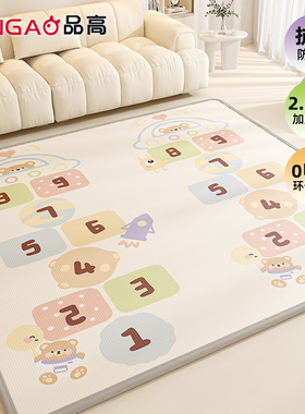 宝宝爬行垫婴儿加厚防摔家用爬爬垫无毒无味xpe定制儿童泡沫地垫