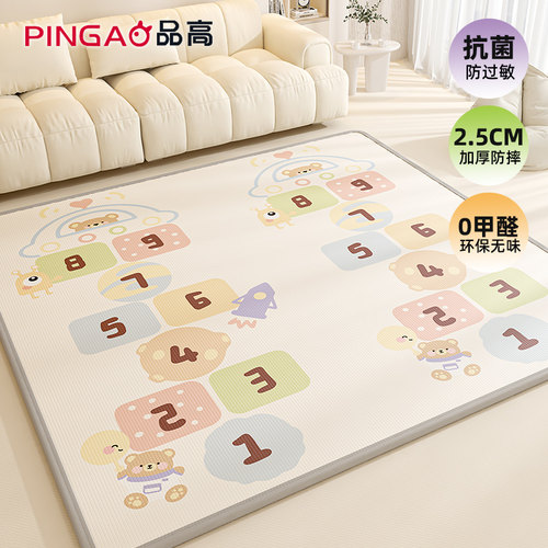 加厚无毒婴儿整张客厅爬爬垫