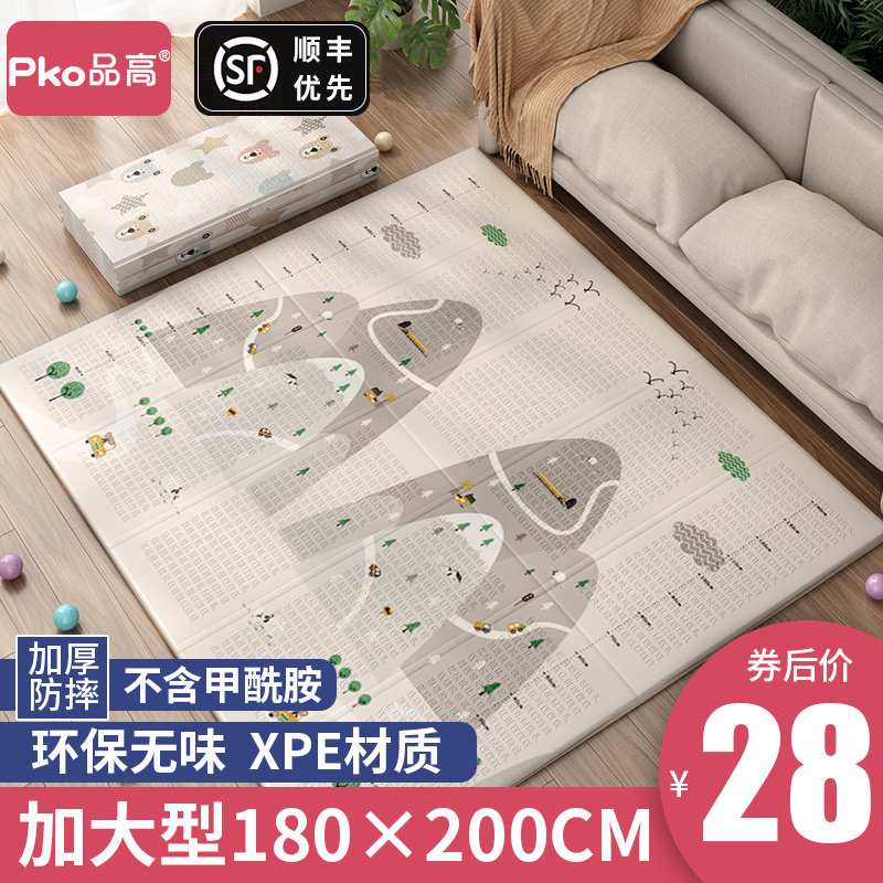 宝宝爬行垫折叠xpe婴儿无毒无味儿童爬爬垫加厚家用安全泡沫地垫