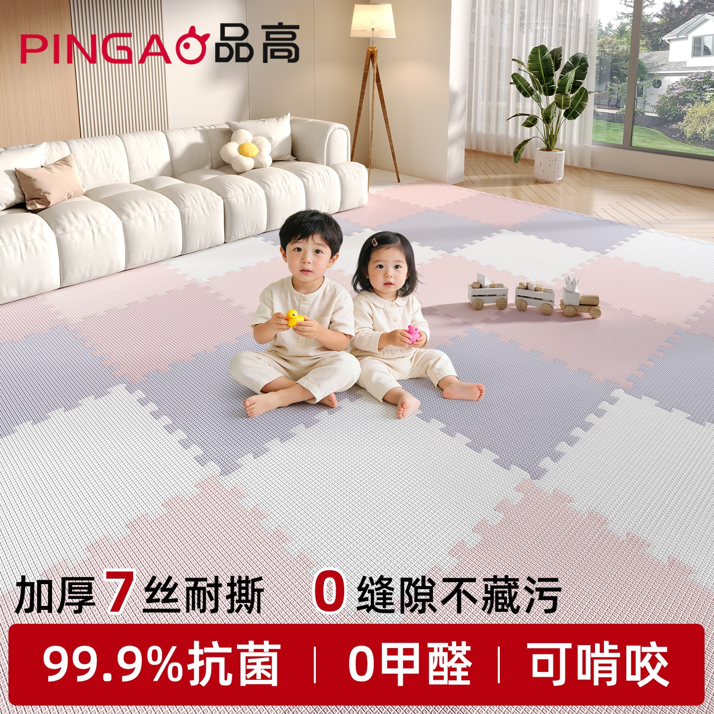 爬爬垫拼接地垫婴儿加厚家用无甲醛宝宝爬行垫儿童防摔泡沫垫子