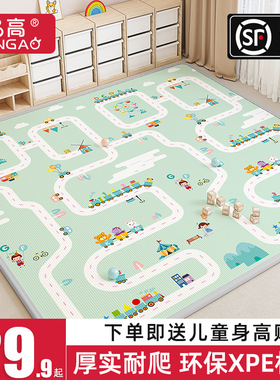 品高宝宝爬爬垫加厚整张无毒无味xpe泡沫地垫家用婴儿童爬行垫