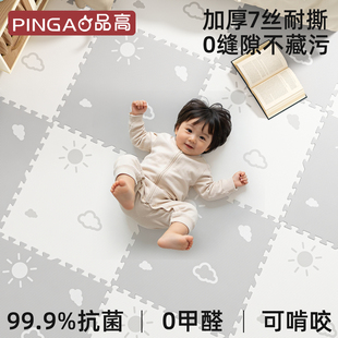 宝宝爬行垫xpe拼接加厚2.5cm定制家用客厅垫子儿童地垫婴儿爬爬垫