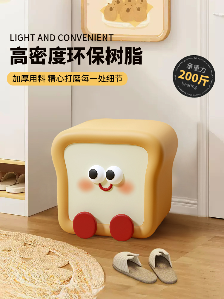 吐司换鞋凳创意家用门口儿童可爱穿鞋凳卡通小凳子沙发矮凳小板凳