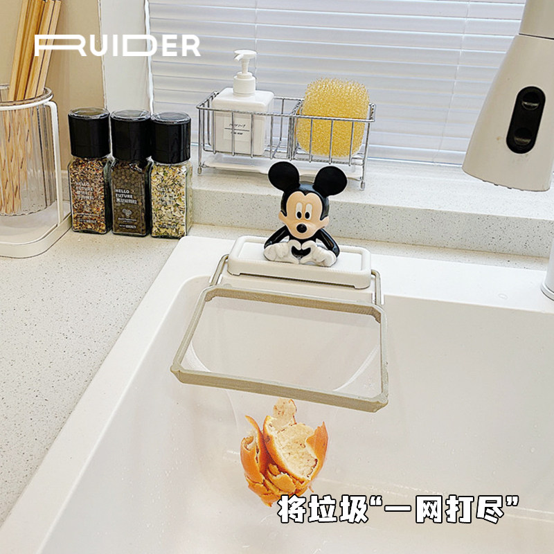 厨房水槽过滤网架家用洗碗池剩菜剩饭防堵架子厨余垃圾沥水网兜架,厨房/烹饪用具,厨房置物架/置物柜/角架,淘宝优惠券,粉丝福利购,淘宝优惠卷