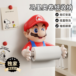 玛利欧家用化妆室卫生纸架壁挂式厕所卷筒卫生纸架可爱纸巾架卫生