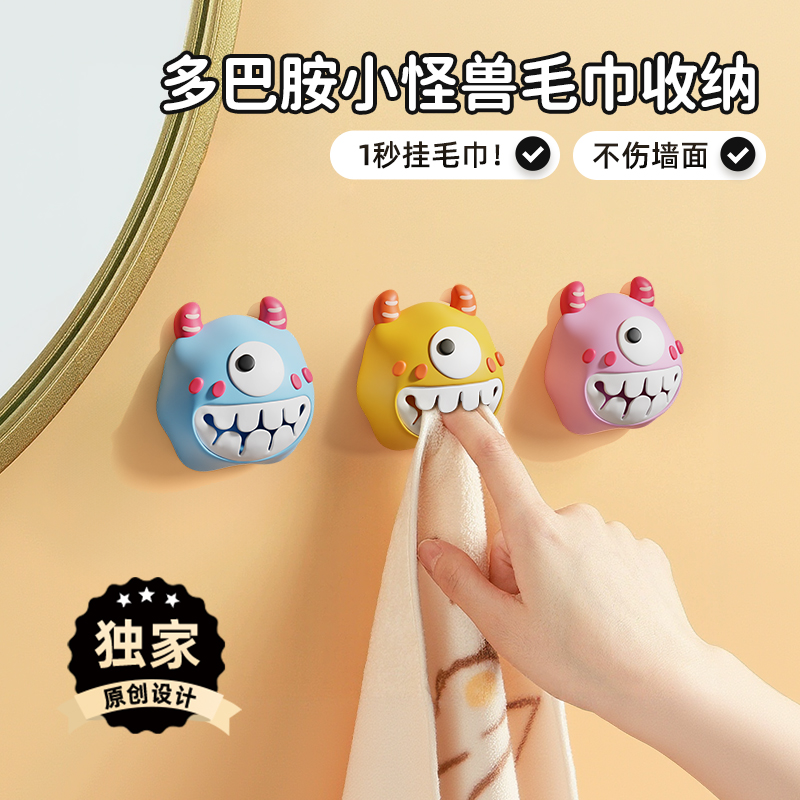 【壁挂毛巾架】免打孔防水防潮