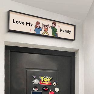 入户门头上方装饰画画门口客厅创意一家人门框墙面门牌欢迎回家挂