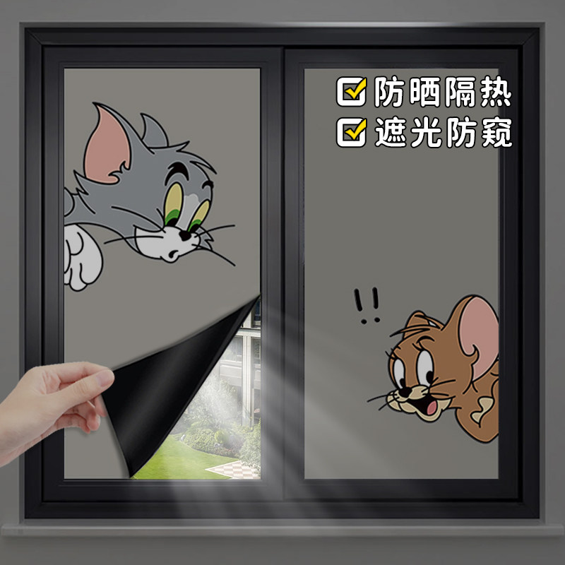 卡通窗户遮光贴纸玻璃贴膜化妆室厕所防窥遮阳挡光门贴防晒隔热膜,家居饰品,玻璃膜/贴,淘宝优惠券,粉丝福利购,淘宝优惠卷