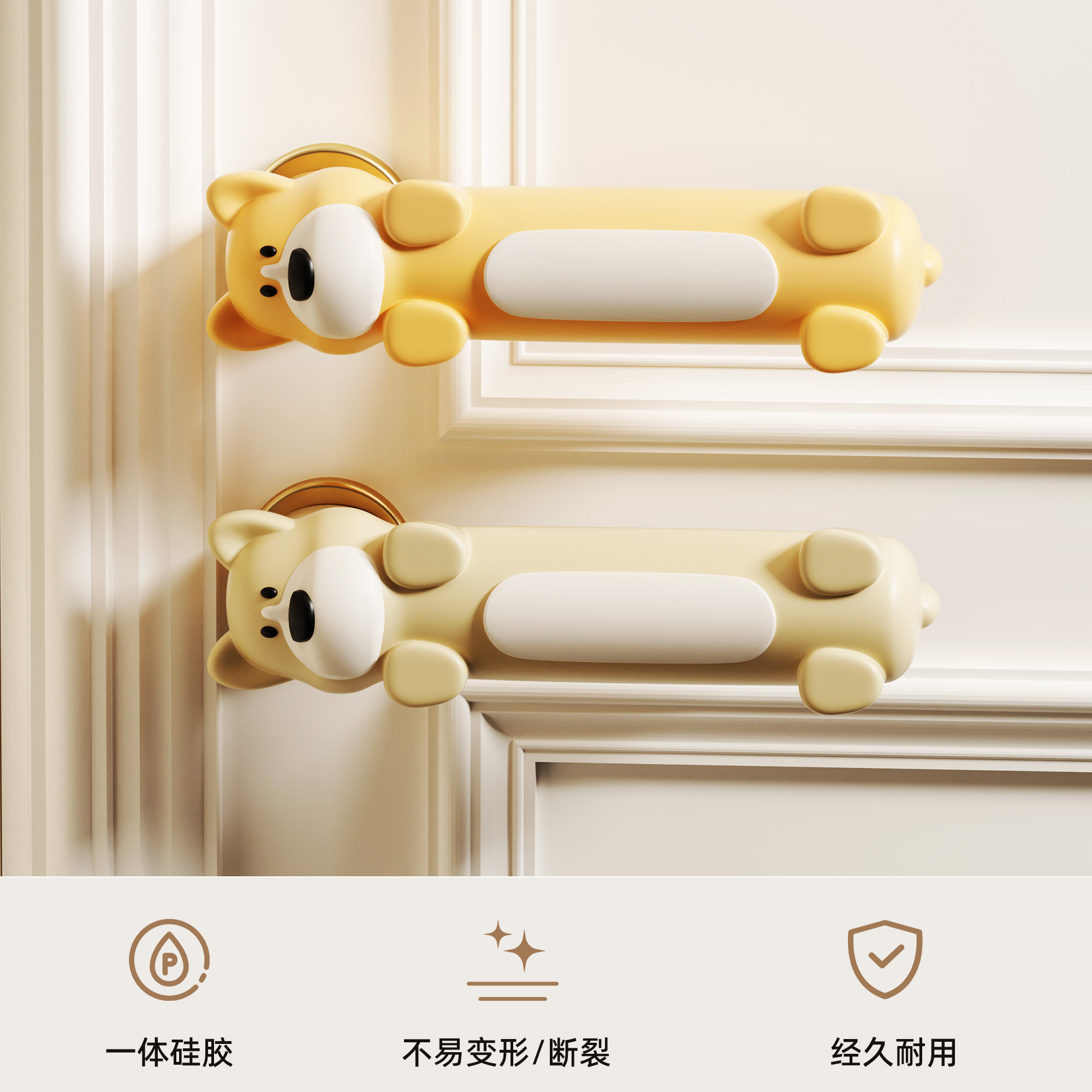 【防撞门挡】免打孔静音