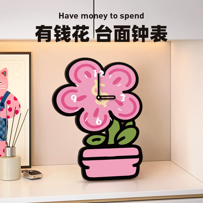 有钱花客厅电视柜桌面时钟摆台式摆件入户玄关钟表创意座钟装饰画