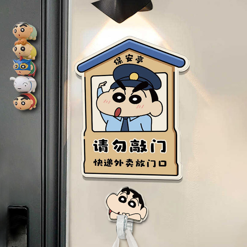 卡通快递外卖放门口指示牌亚克力标识牌轻奢高级感创意新款入户门牌可爱门口装饰挂牌提示牌家用门贴社恐神器