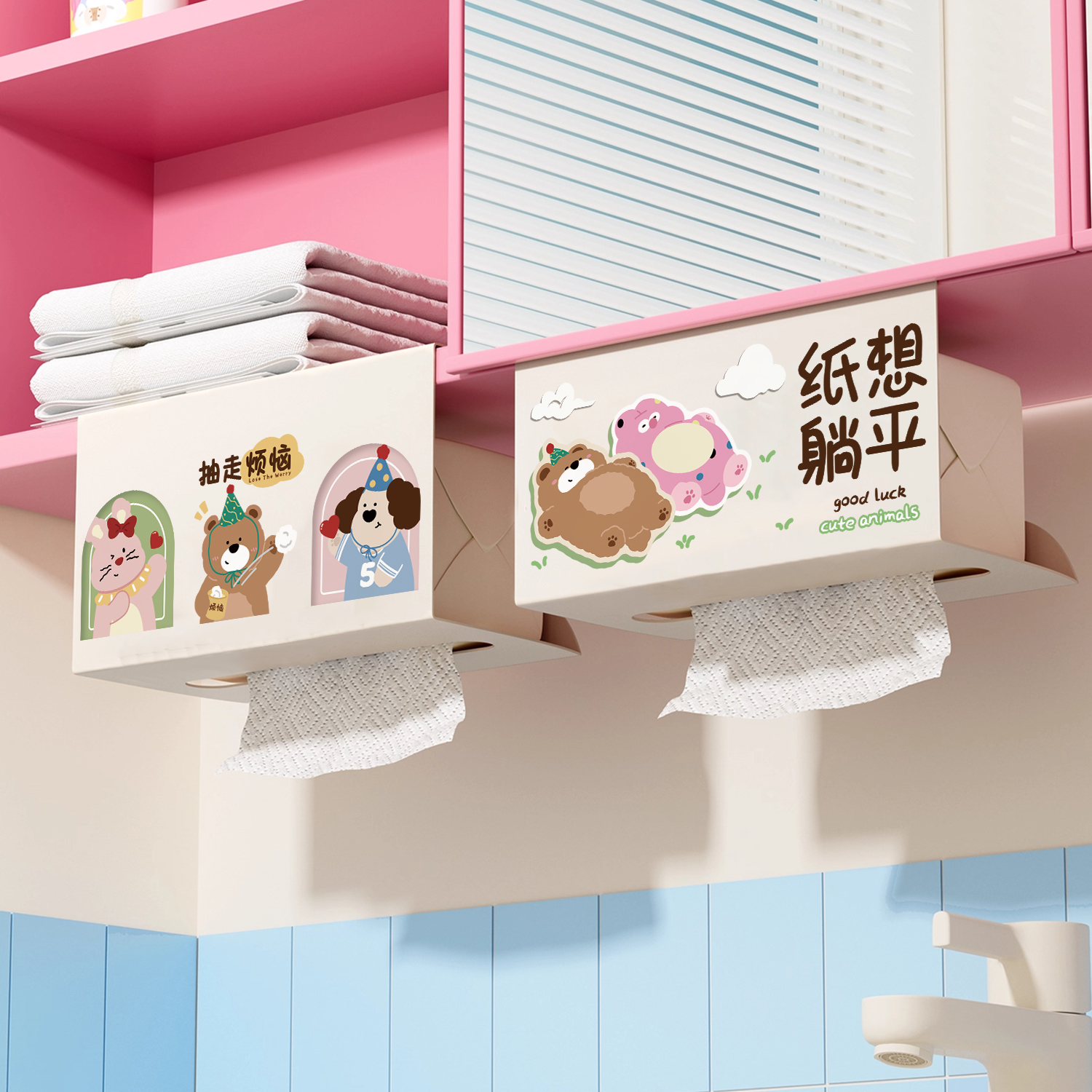 【倒挂纸巾架】免打孔安装